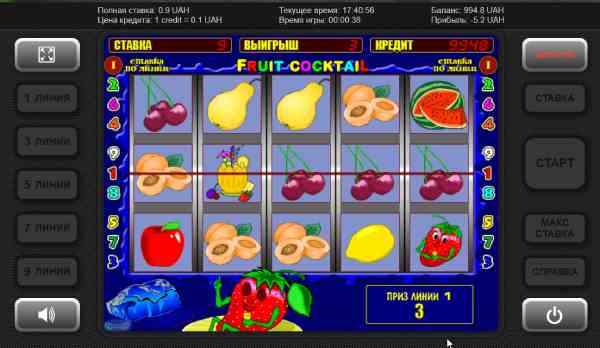 download fruit cocktail android